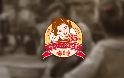 色色婚纱摄影          QQ客户端广告3