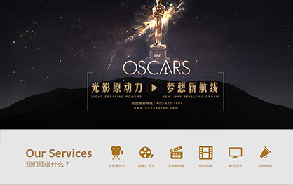 护航人影视有限公司