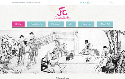 福州有智易成电子商务有限公司