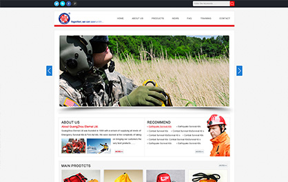 广州拼箱贸易有限公司